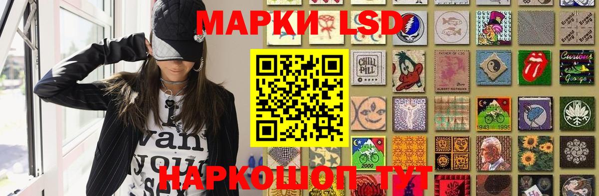 Лсд 25 экстази кислота Бердск