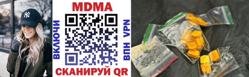 MDMA кристаллы  где продают наркотики  Бердск 