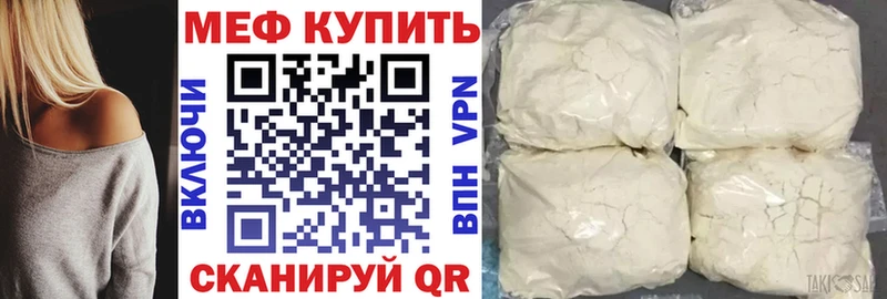 МЯУ-МЯУ 4 MMC блэк спрут как войти Бердск