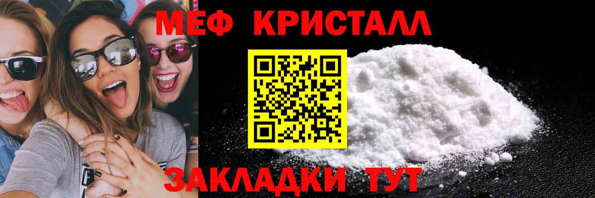 ЭКСТАЗИ  Гашиш  Вейп ТГК  Каннабис  Cocaine  МЕФ кристаллы  Как найти наркотики?  Бердск  Вход с VPN 
