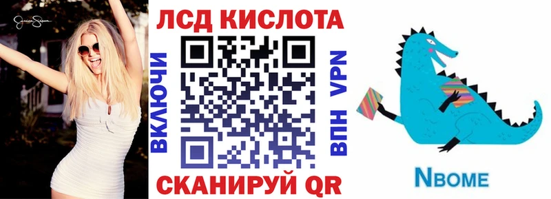 Марки 25I-NBOMe 1,8мг  купить закладку  Бердск 