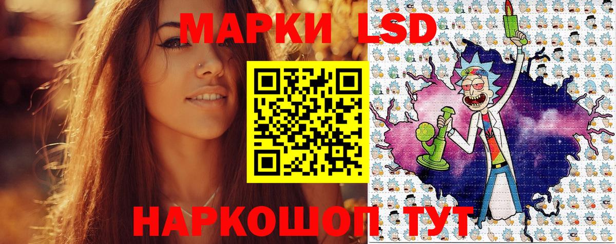 Марки N-bome 1,5мг  Вход с VPN  Бердск 