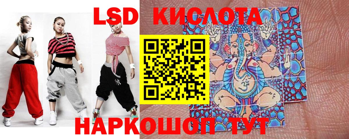 Наркотические марки  Бердск  Марки NBOMe 1500мкг 