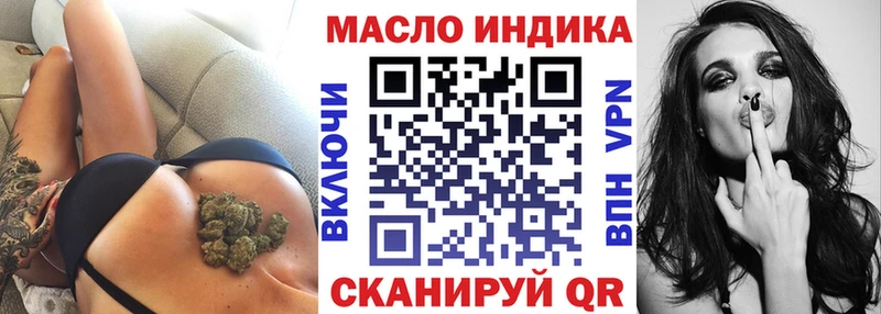 hydra ссылки  купить наркоту  Бердск  Дистиллят ТГК вейп 