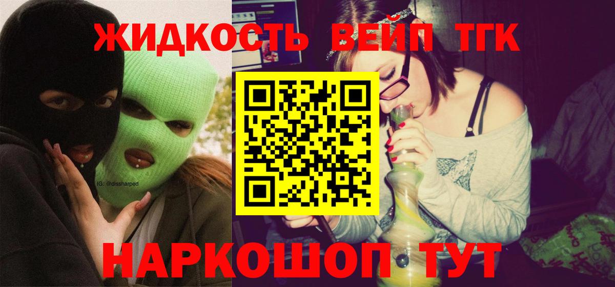 мега зеркало  Вход с VPN  Дистиллят ТГК Wax  закладки  Бердск  Дистиллят ТГК гашишное масло 