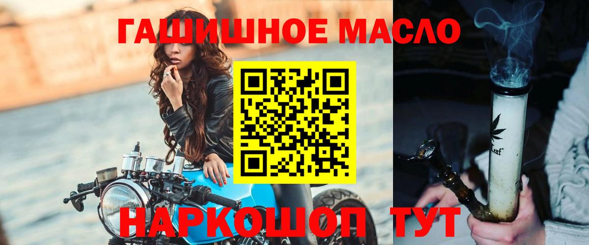 Бердск  Меф   Меф МЯУ МЯУ кристаллы  ГАШ  Марихуана 