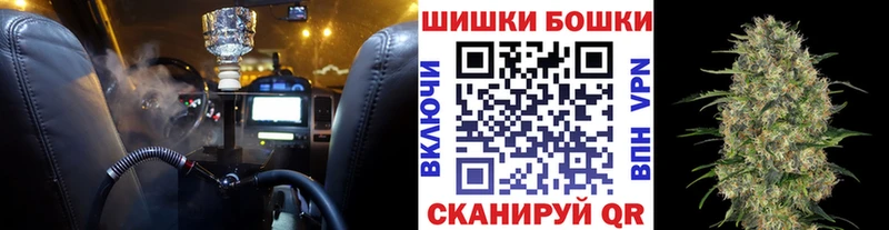 МАРИХУАНА MAZAR  KRAKEN ONION  Бердск 